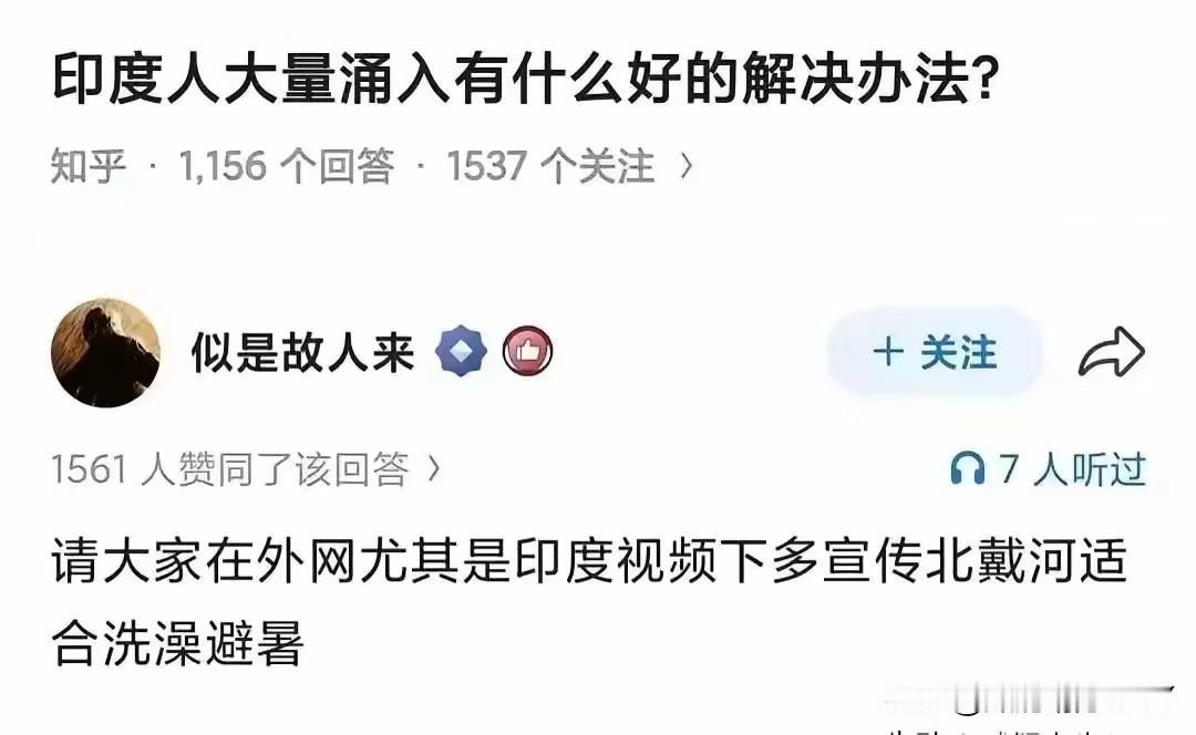此人的胆识比贾诩还要大，虽然贾诩是三国公认的第一毒士，此人的建议似乎更加的令人难