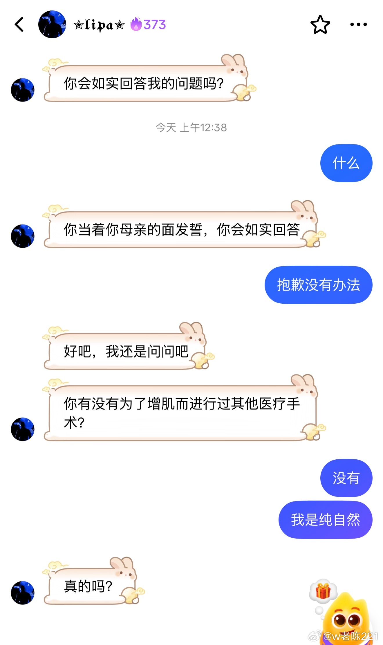 俄罗斯网友365天火花后终于忍不住问我的问题竟然是这个​​​
