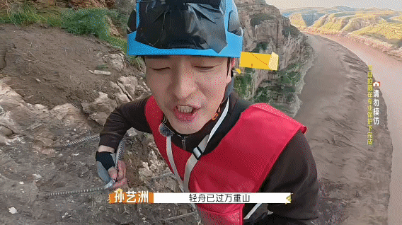 杨超越孙艺洲峭壁诗仙孙艺洲：“我觉得我上辈子可能是个诗人。”杨超越：“那我上