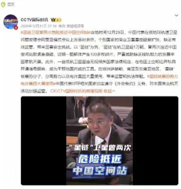 马斯克又搞大动作，星链卫星悄悄下降了70公里，距离中国空间站越来越近，你说这到底