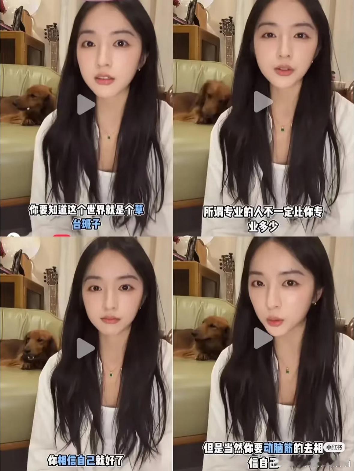 前一阵的直播达到了闭环所以翁青雅是出于这种心理接的工作吗饶雪漫回复翁青雅​​​