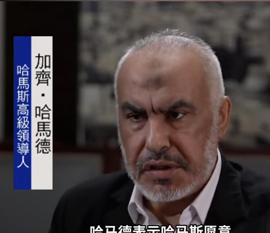 哈马斯投降了！哈马斯没有听李莉耶娃的建议，也没有接受李绍先的劝告，否决了宋忠平