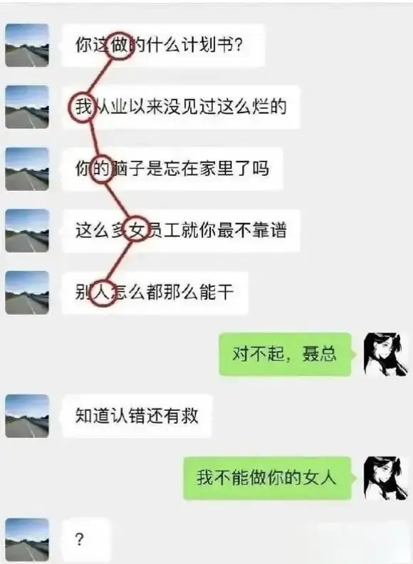 哈哈哈，如此犀利的眼神~~~