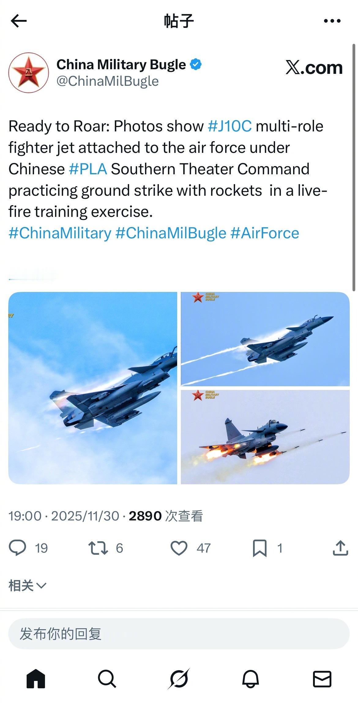 看到中国军号在外面发战斗机打火箭弹我就安心了，终于换了个让人放心的值班编辑