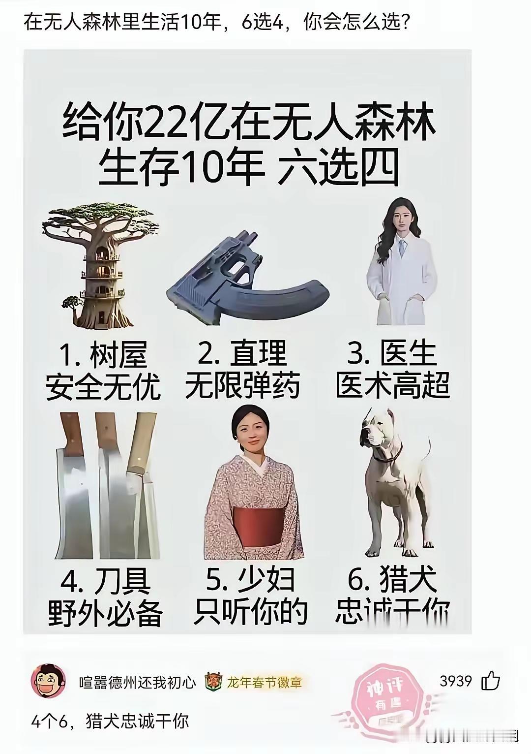 必须1364我才能坚持活十年[捂脸哭][捂脸哭]