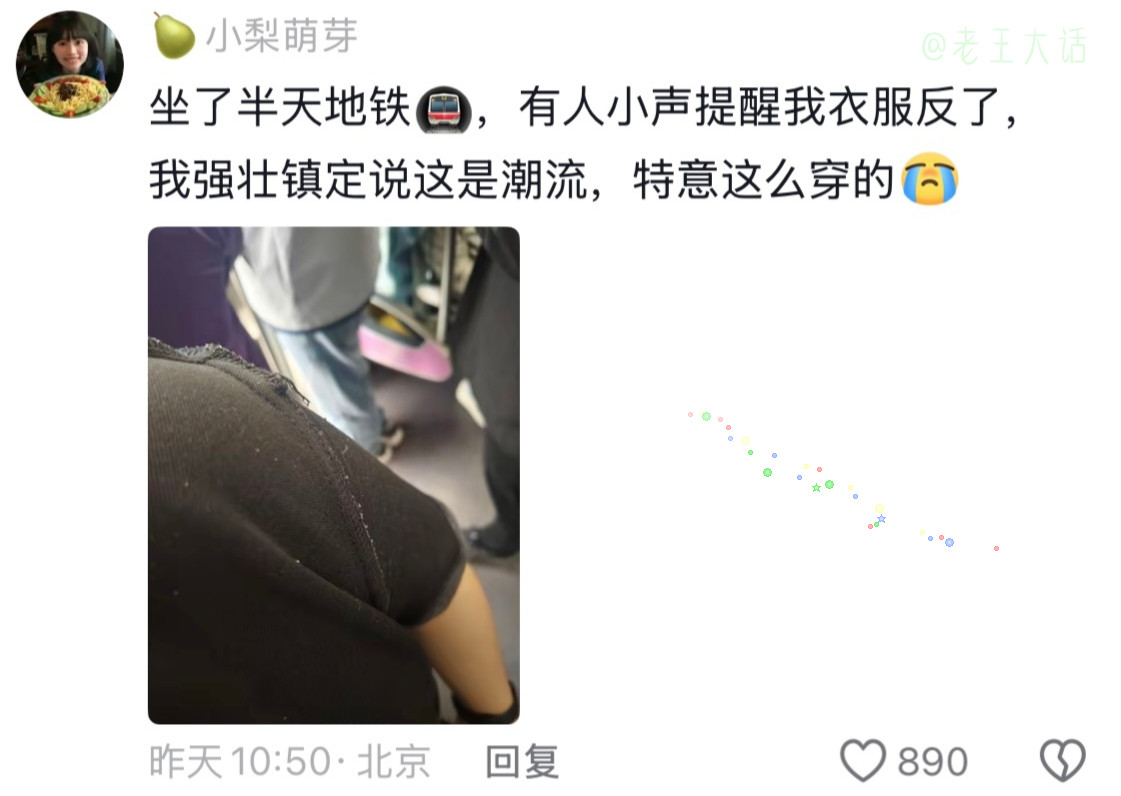 这反应能力吊打我这个熬夜佬，虽然手不好使，但是胜在脑子转得够快。