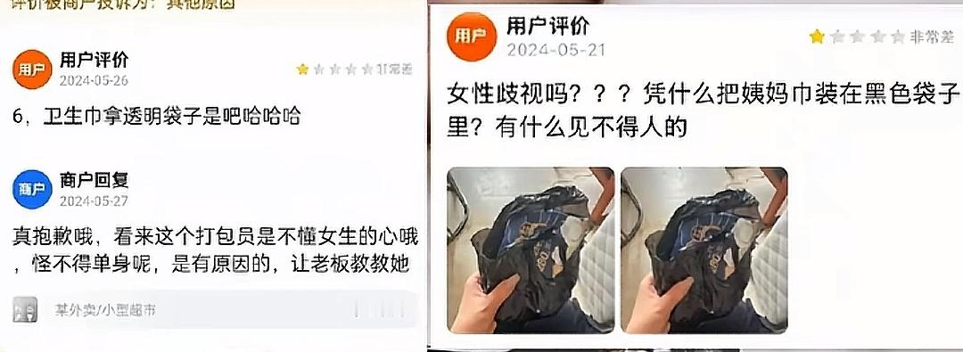 要我说，不给袋子装算了，直接拿手上不好拿[doge]​​​