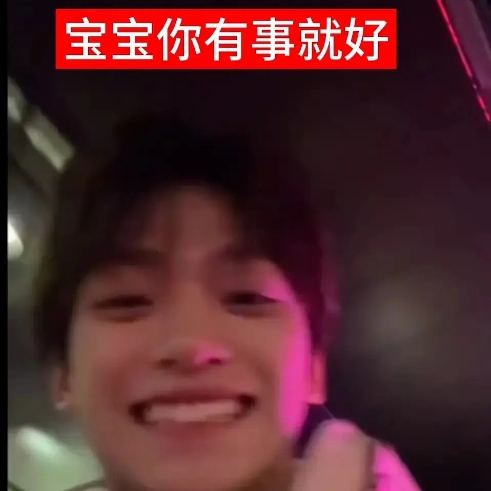 梓渝无孩有猫单身的生活是刺痛到谁家老婆孩子热炕头的艺人粉丝的心了吗梓渝终于养猫