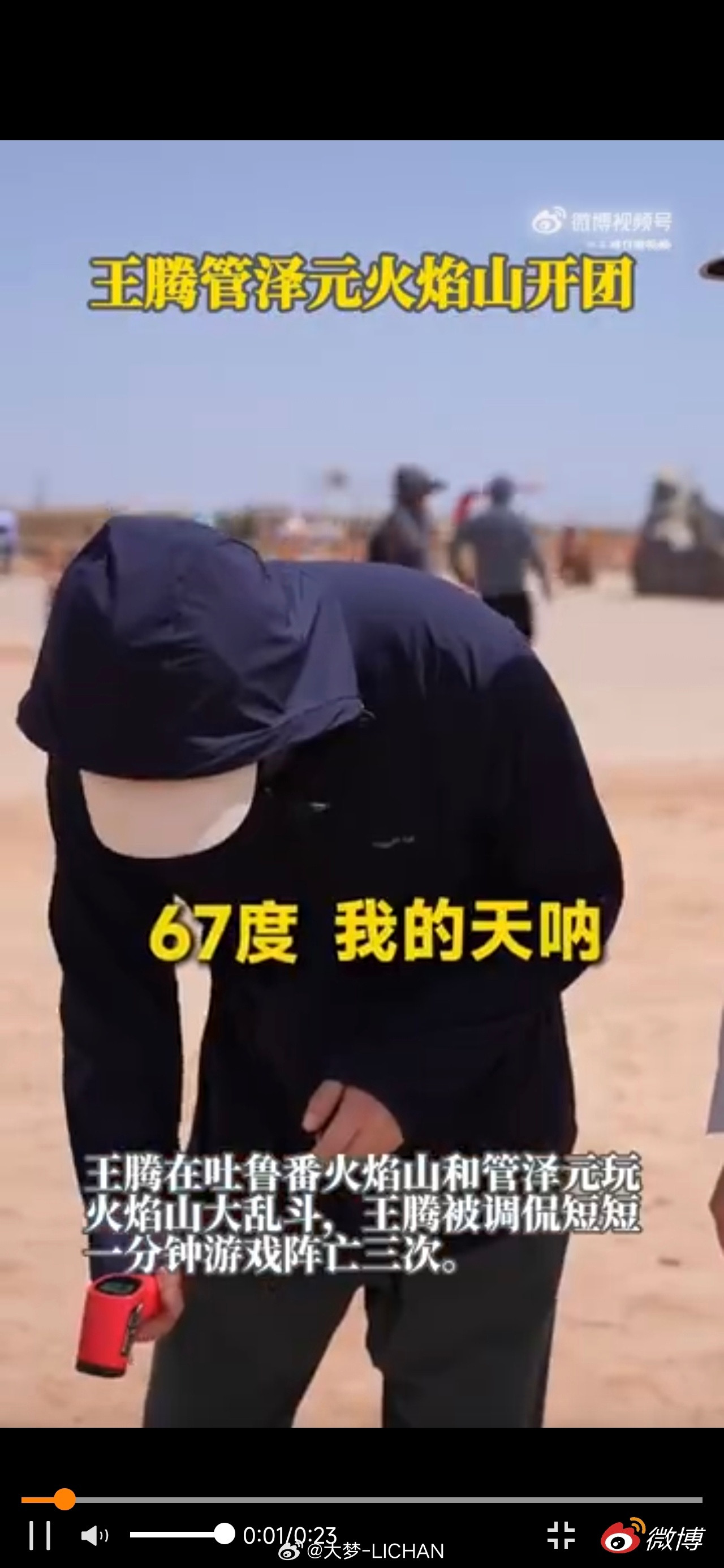 手机46度这个温度确实其它地方测不出来…[捂脸哭]不过有一说一我觉得现在小米整体营