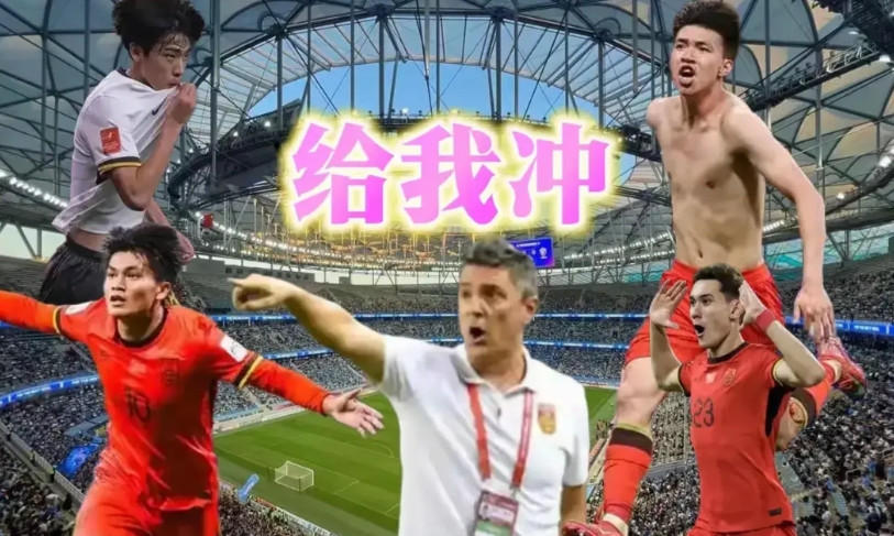 国足今晚次战又到“生死战”！不能10球以上拿下北马里亚纳群岛，下场大概率就是火车