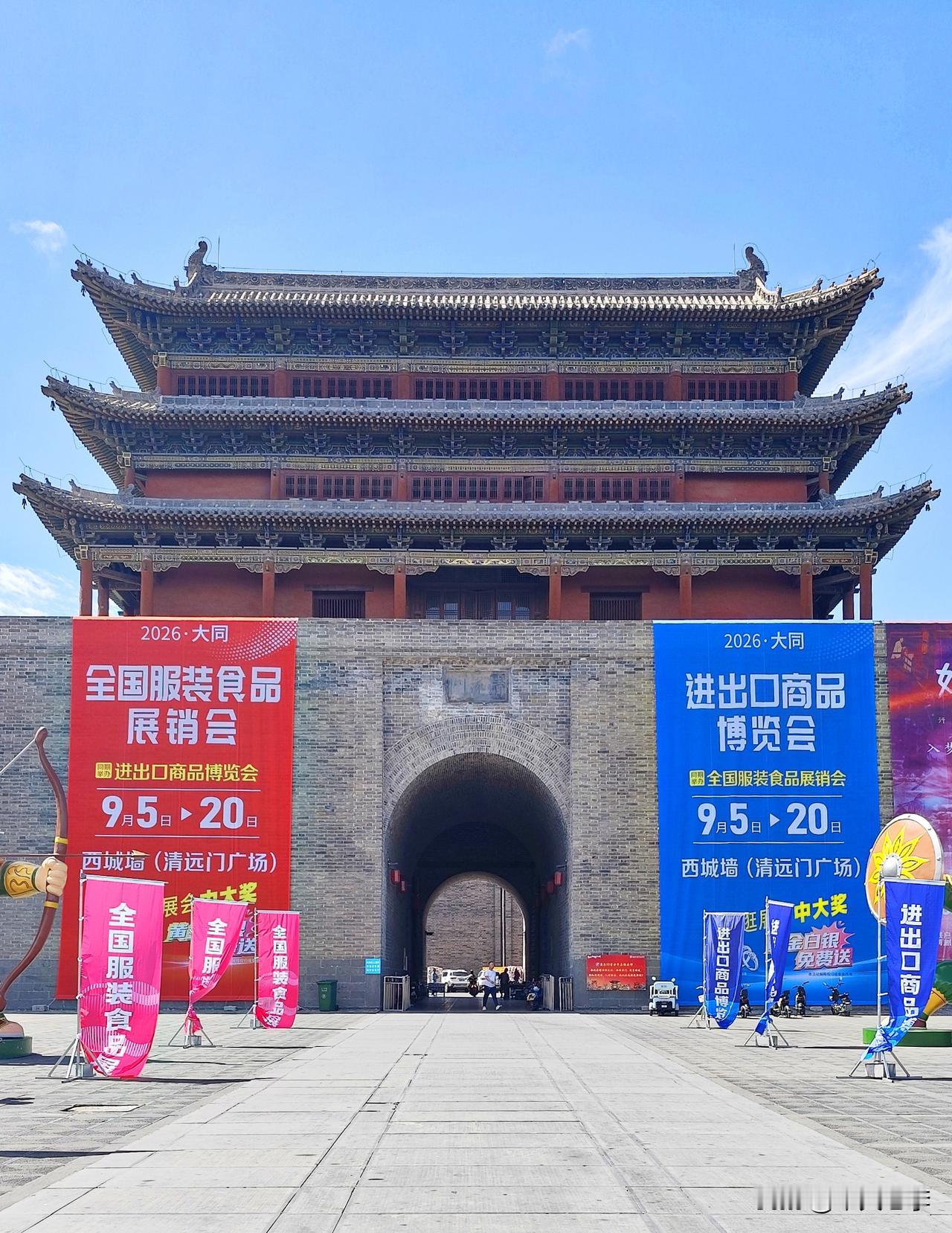 山西省大同市，别称平城、云州。历史上一直是中原北方边防的前沿。初为游牧之地，赵武