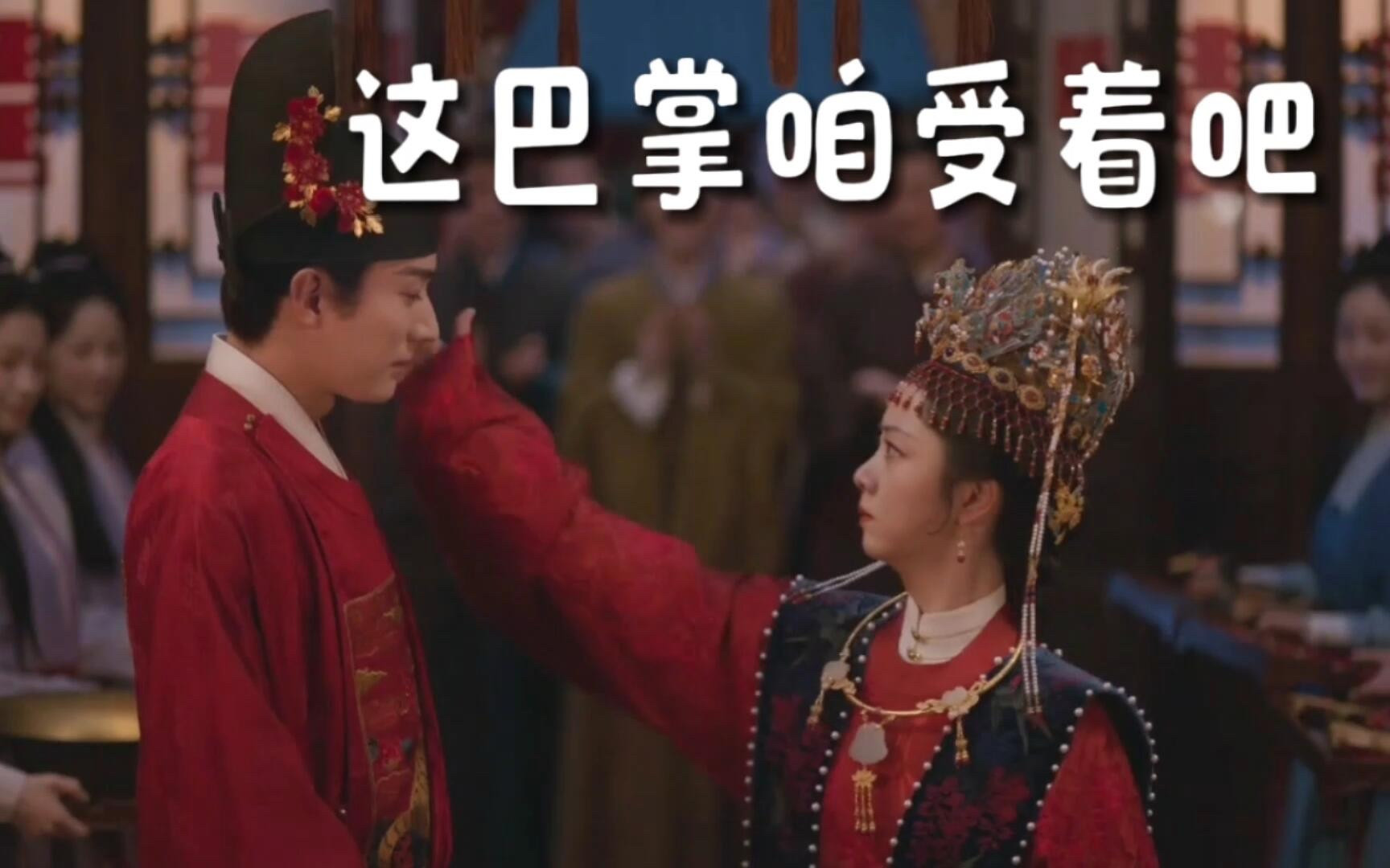 兰香大婚哭崩！强娶锁住自由《兰香如故》这场大婚，满堂红绸，却没一个人真心的笑。谭松韵演的许兰香刚脱离
