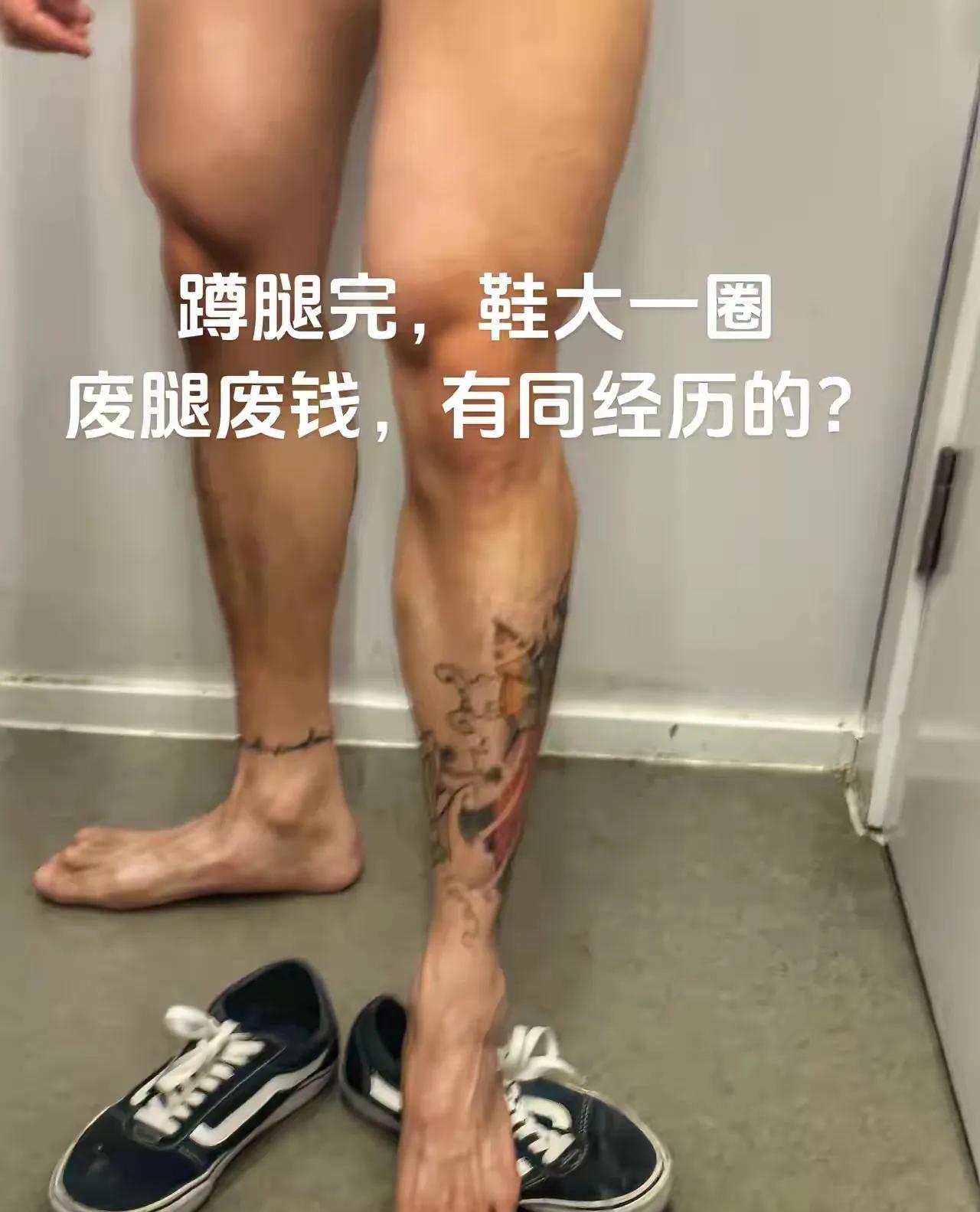 有一个在健身圈儿都特别好玩儿的事情，就是比如这个人正常是42码的脚，但是健身的时