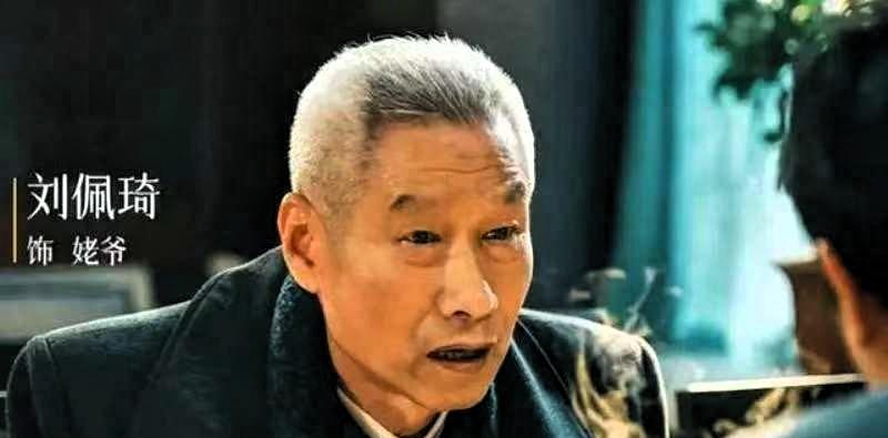 刷到刘佩琦的新闻真是气到肝疼。一个拿过国家一级演员的老戏骨，台上演尽人间百态，台