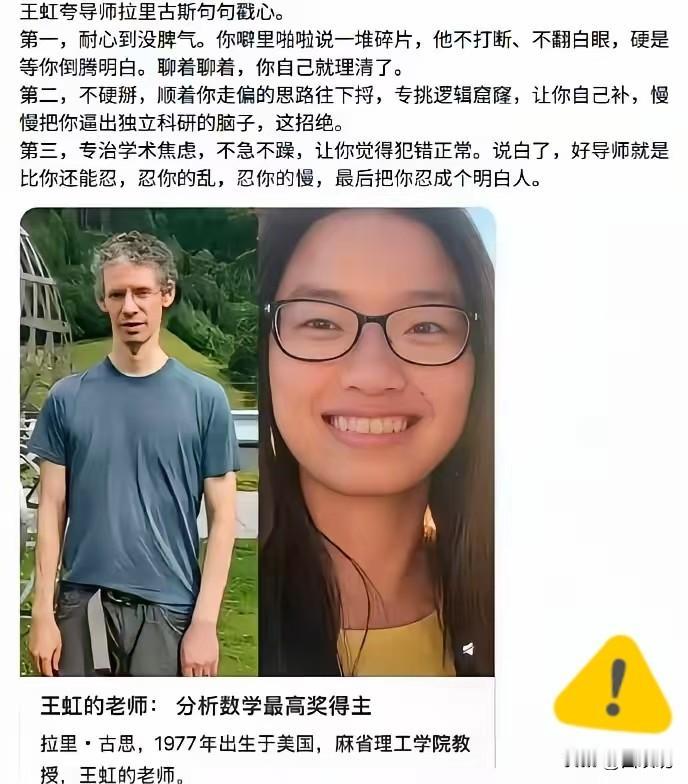本来对王虹还有意见，最近对她的报道铺得有点猛，直到看到这张全网刷屏的照片，就