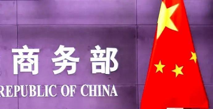 中国一旦动怒，肯定是来真的了！！中美刚达成降税共识，美商务部却突施狠招，要求全