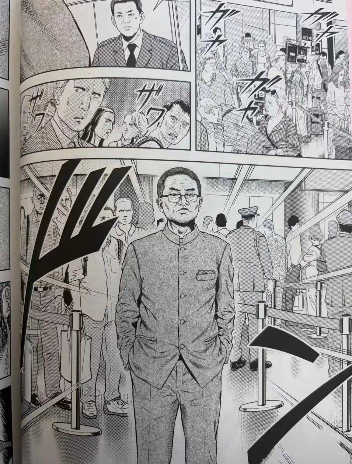 好家伙，在日本被编入漫画了，看来他们很在意啊​​​