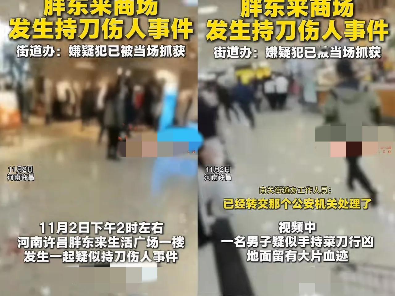 胖东来这次10秒制服歹徒的监控视频，彻底撕掉了超市安全只是