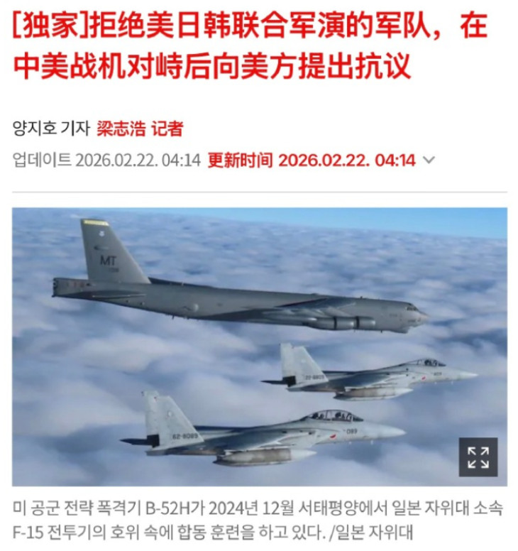 韩国就黄海对峙抗议美军，这次李在明态度意外强硬，连日本网友都感到不可思议！近日，