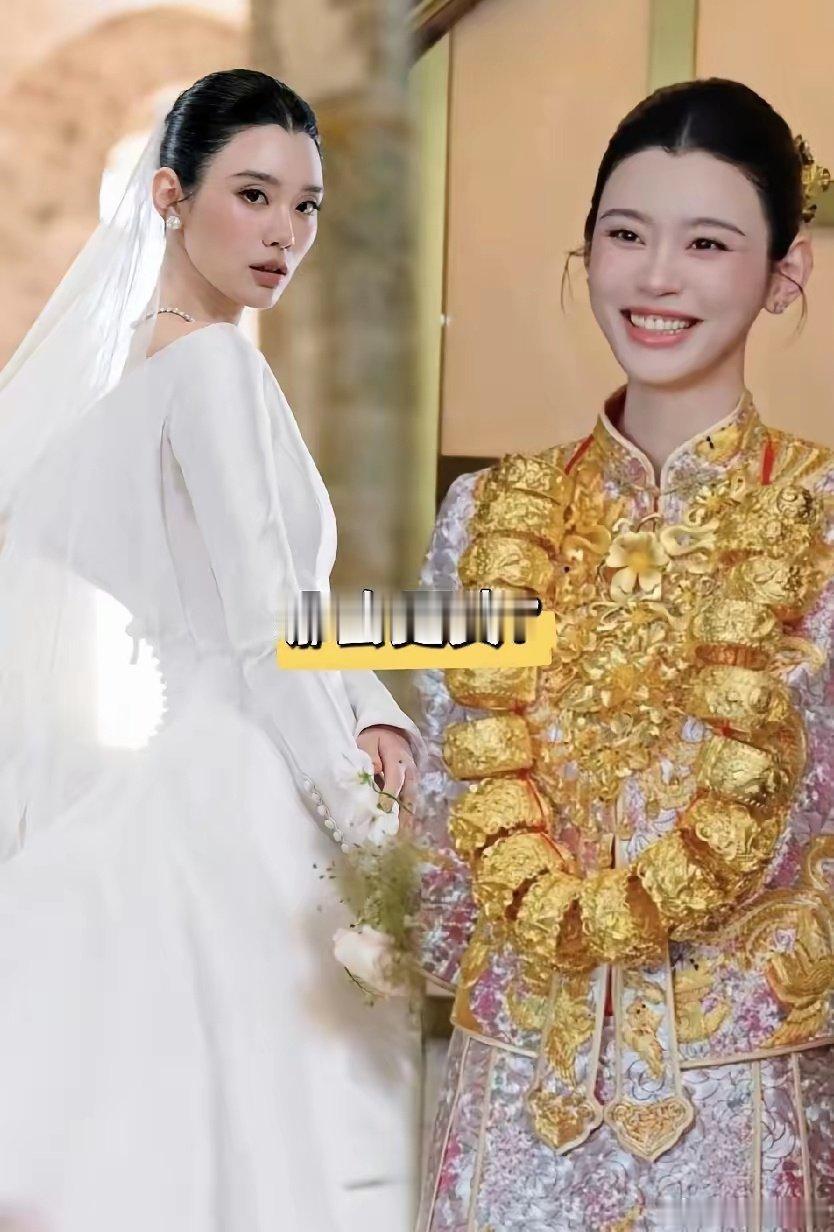 奚梦瑶澳门婚礼答谢宴，伴手礼里一个圣罗兰护手霜就550了，还有其他杂七杂八的加起来，挺大方的​