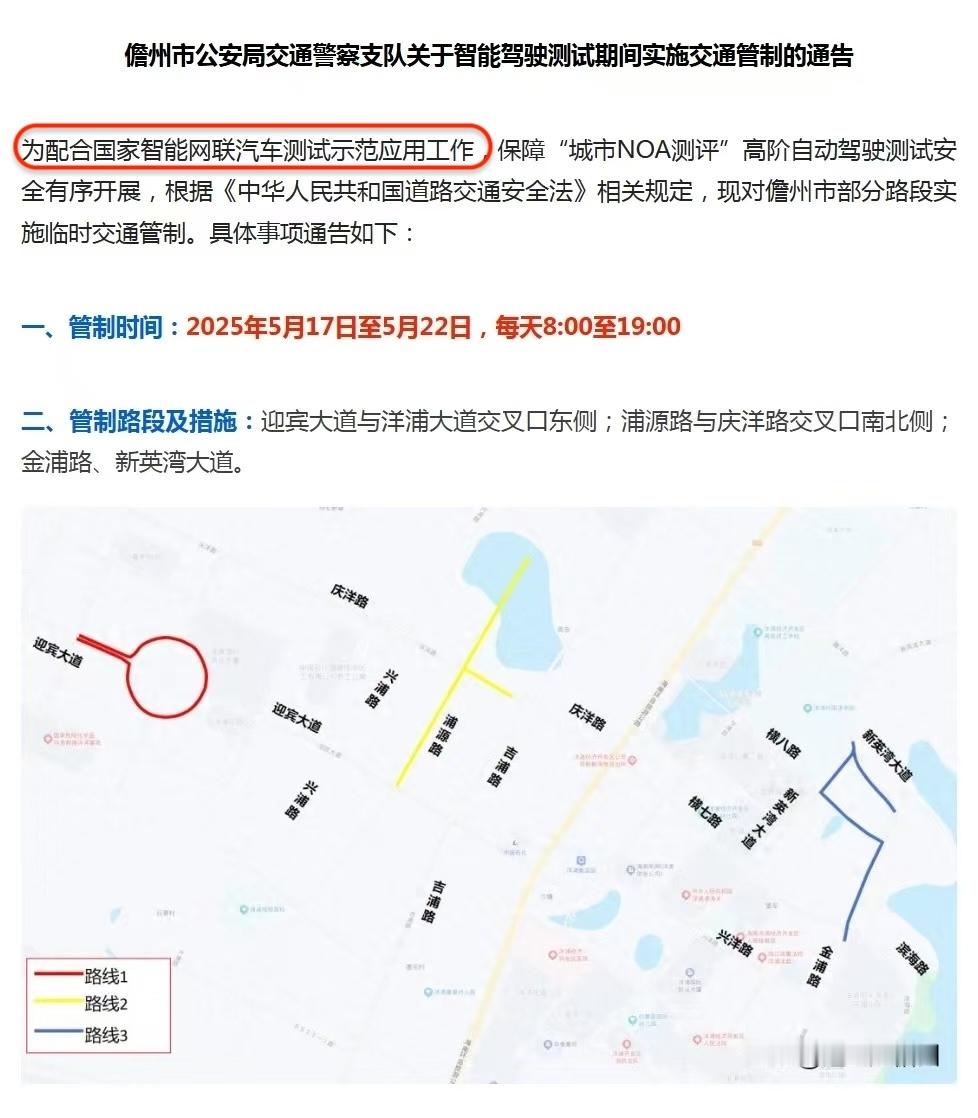 懂车帝测试地点被挖了出来眉头一皱，这事似乎并不简单[汗]​​​