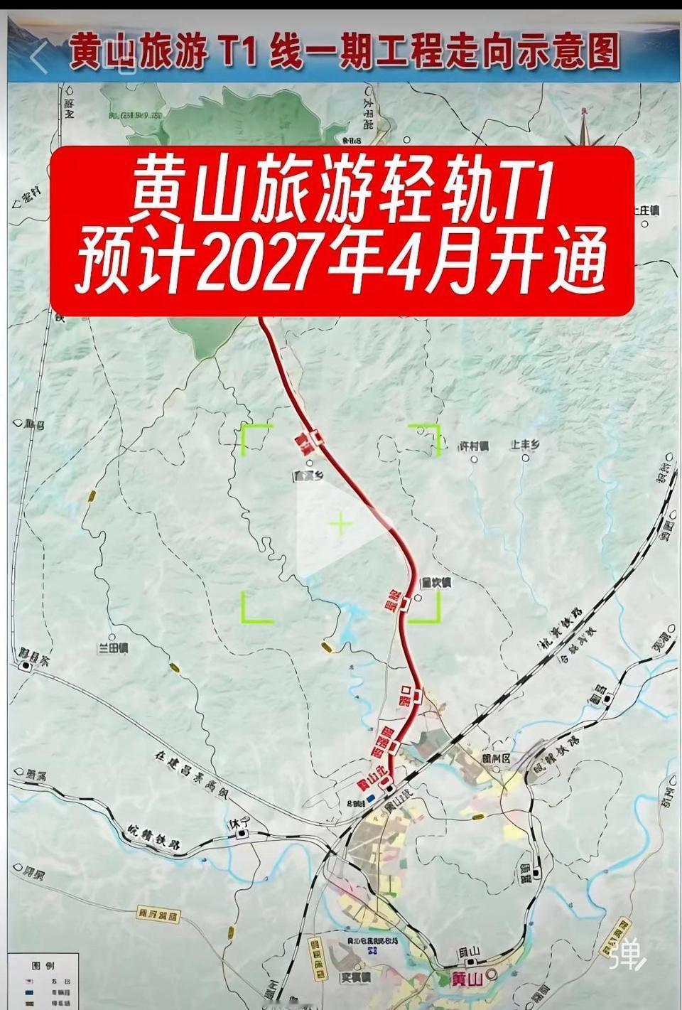 黄山高铁站真的选偏了吗？别总盯着黄山北离屯溪22公里，它对门就是产业园，对招