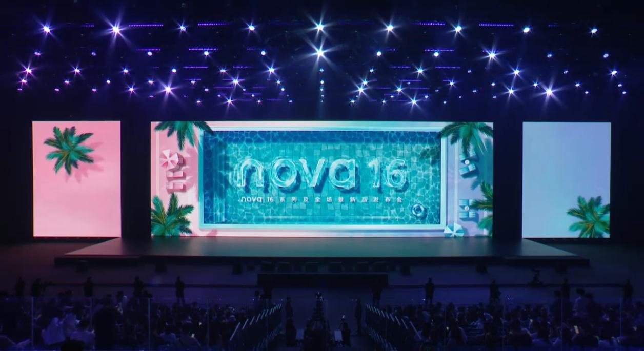 🔥【倒计时！nova16系列定档6月1日】不止是手机？这次全场景新品要“炸场