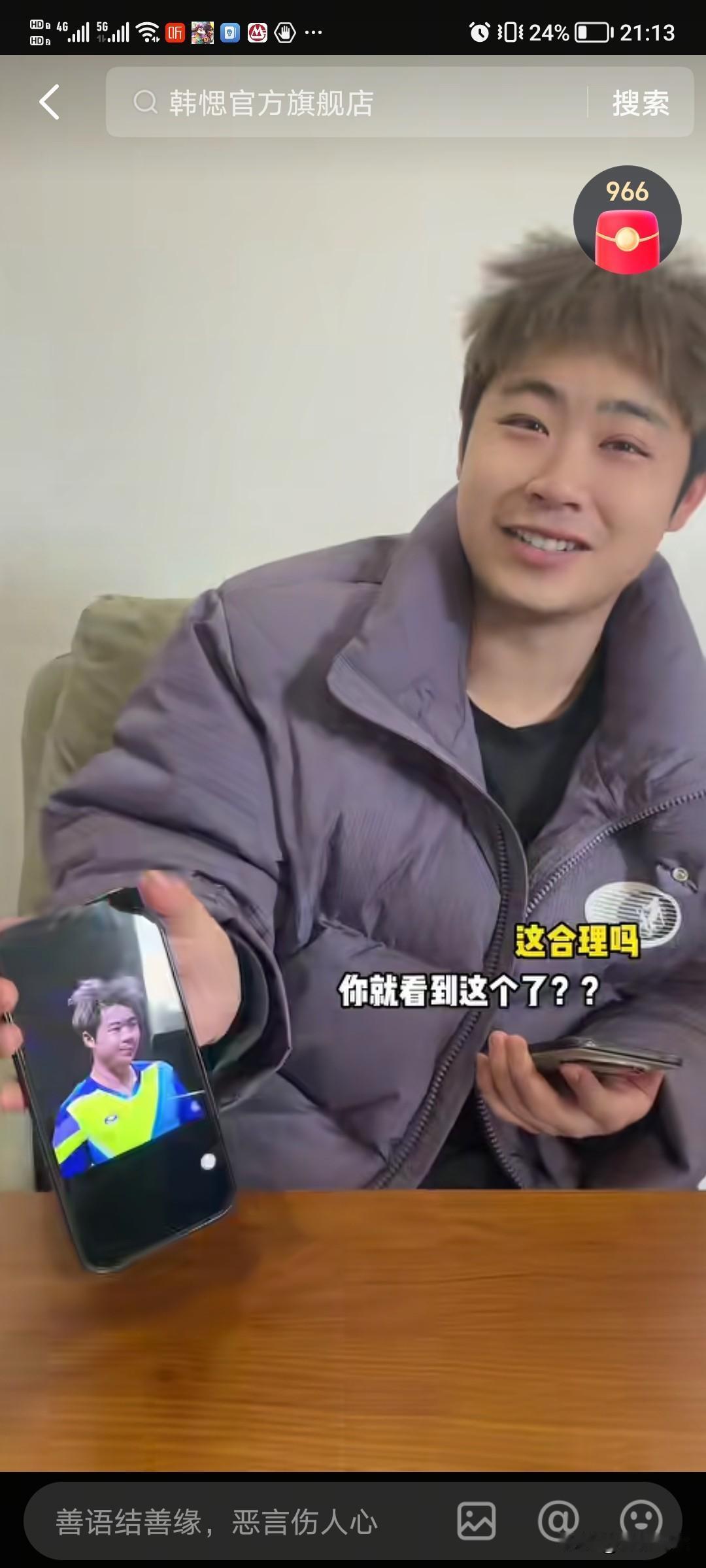 曹巍又出来整活了，自己染头发。确实还是黑色的头发更帅气，打全运会的时候，大家都