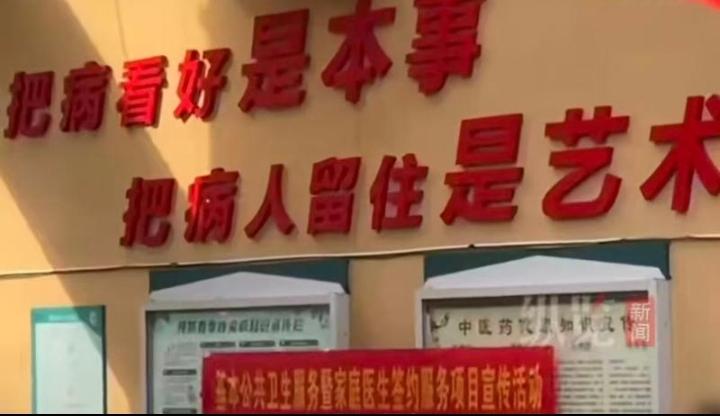 你知道医生现在最大的本事是什么吗？悬壶济世？救死扶伤？妙手回春？不！不！不！你已