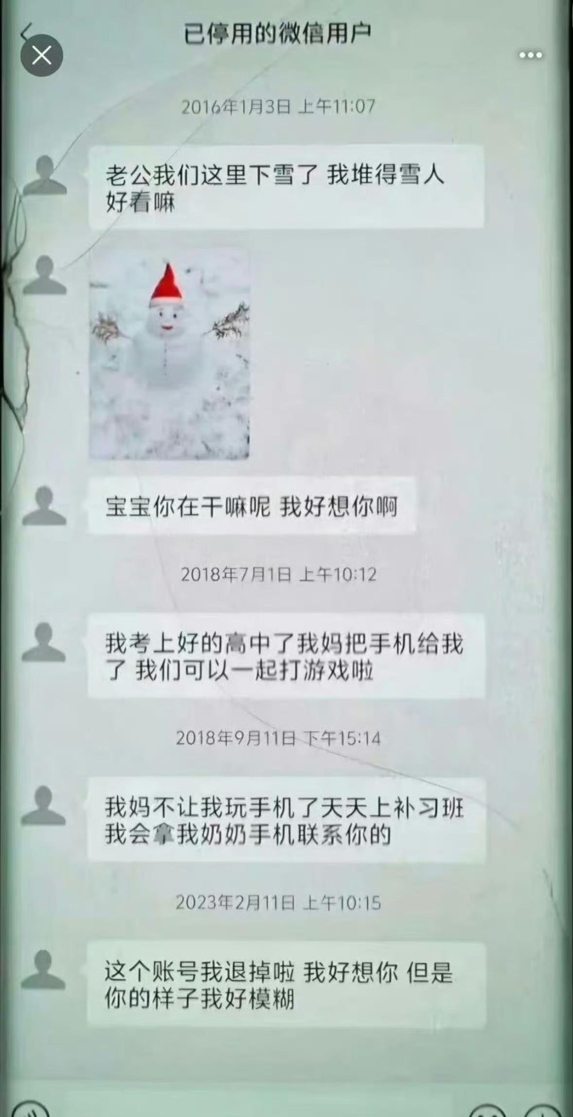 看完，感觉有点淡淡的忧伤唉！