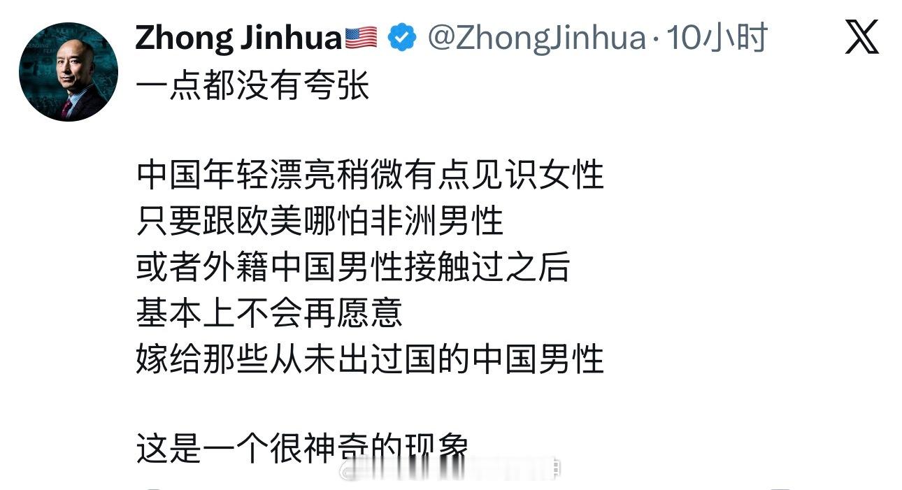 这家伙为了挣点中介费，真是每天满嘴跑火车……殖人傻事殖人迷惑行为