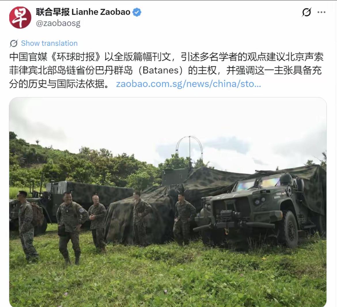 新加坡联合早报今天（7月12日）写道：“中国官媒《环球时报》以全版篇幅刊文，引述