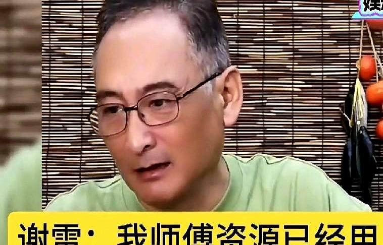 师徒一场，百万开销，换来的却是“清理门户”。80岁的侯耀华穿着金黄马褂办寿宴