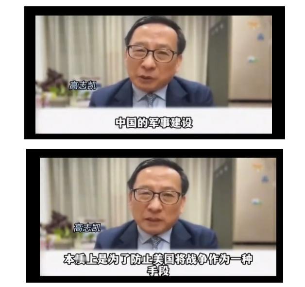 在不久前的一场国际媒体对话会上，中国战略专家高志凯教授面对一名美国专家毫不避讳地