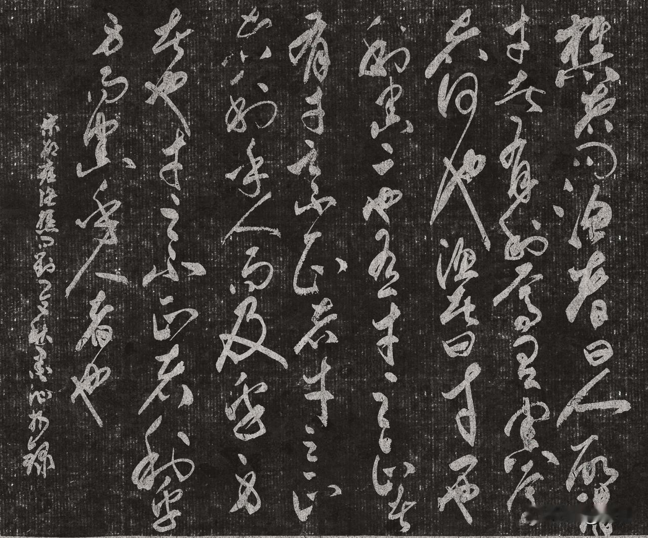 抄写宋-邵雍《渔樵问对》——知“才正与不正”，他山之石可用1【原文】樵者问
