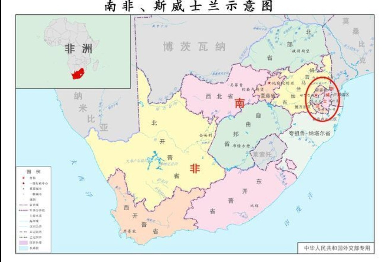 🔹首先强调这个国家和中国没有建交！！！🔹非洲东南部内陆小国，北、西、南三面被