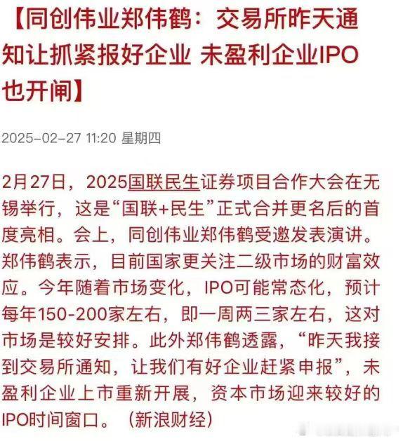 今年一个是IPO的常态化（科技方向），另一个是做空机制的恢复，再一个是大股东减持