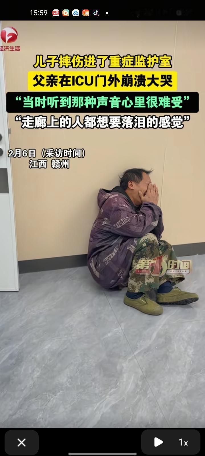 2月5日，江西赣州。网友发视频称，15岁小孩骑摩托车摔倒了，可能情况不好被救护车