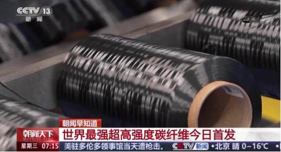 太解气了！3月11日，中国干成了一件震碎全球材料界的大事。中国建材集团，直接把日