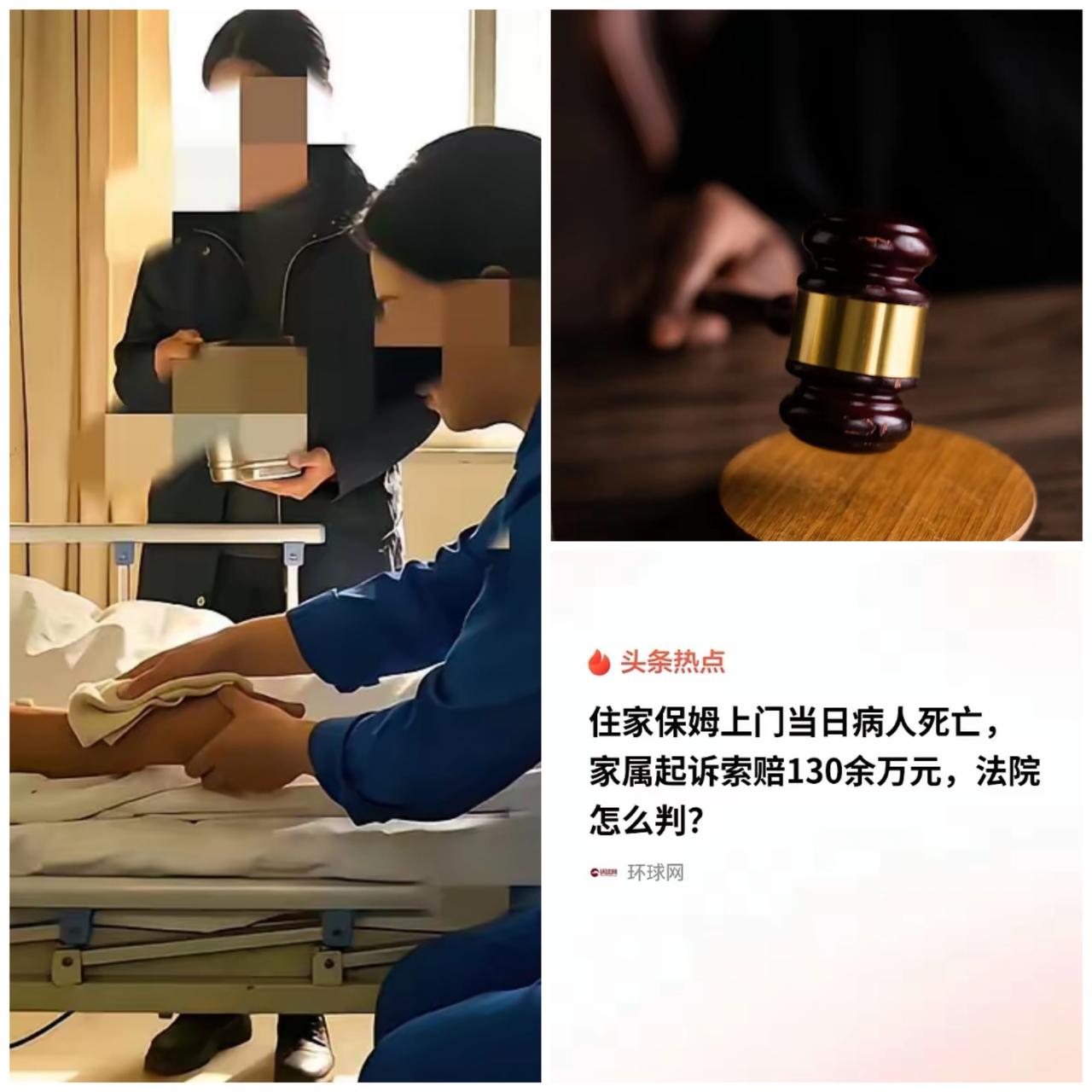 “讹天讹地讹空气”，江苏淮安这起案子，真的让人看清啥叫无理索赔！七旬金大爷脑干出