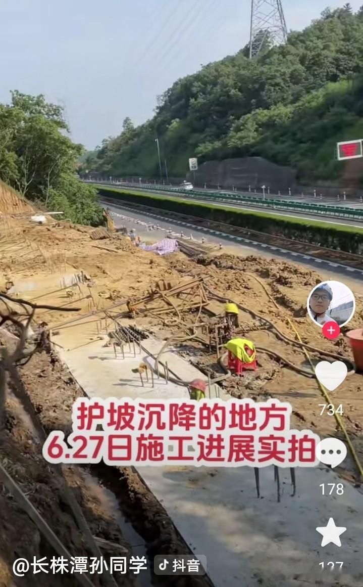 喜大普奔，长潭西高速修复通车！自4月7日长潭西高速出现滑坡风险以来，南往北一直