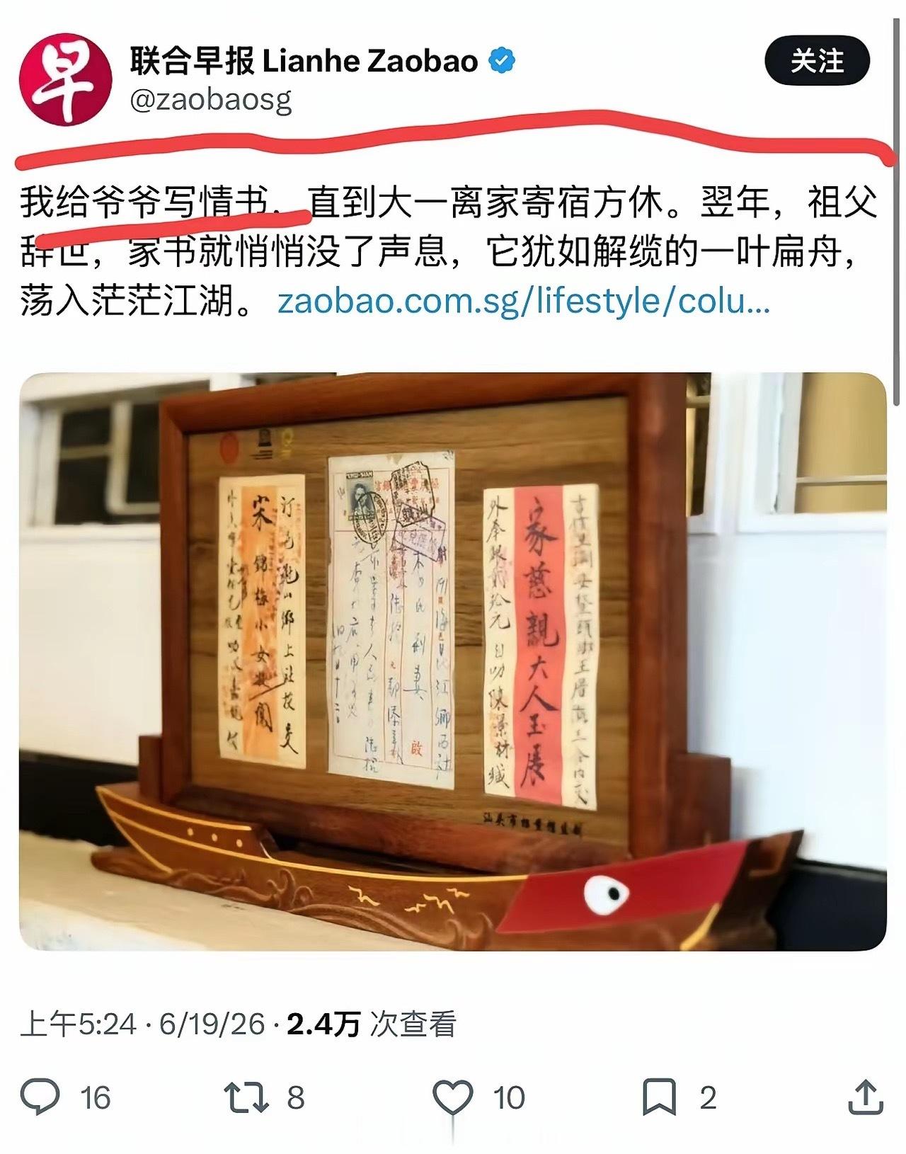 这编辑水平也是够低下的……海外新鲜事热点现场