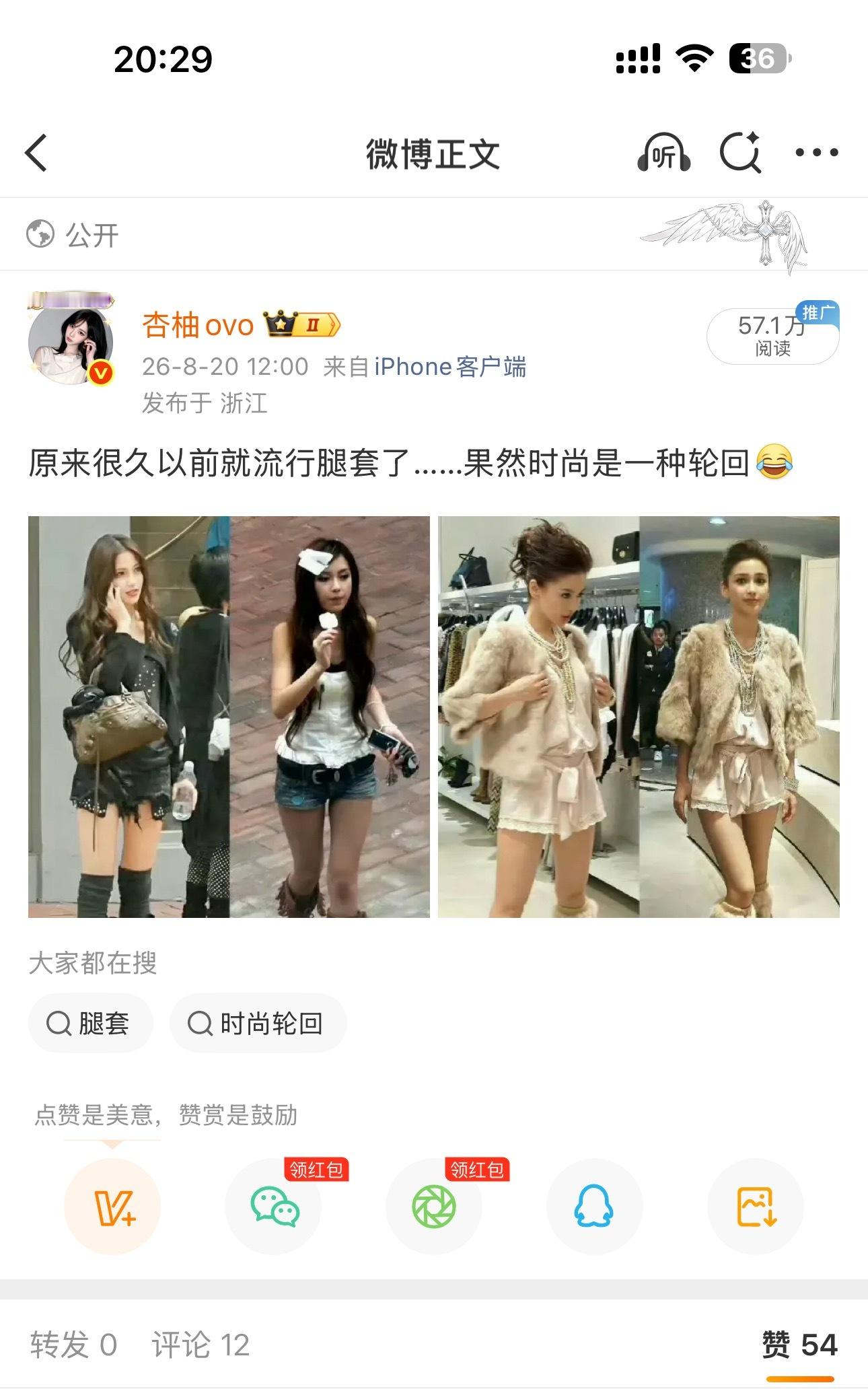 感谢两位美女，tjt我喜欢你