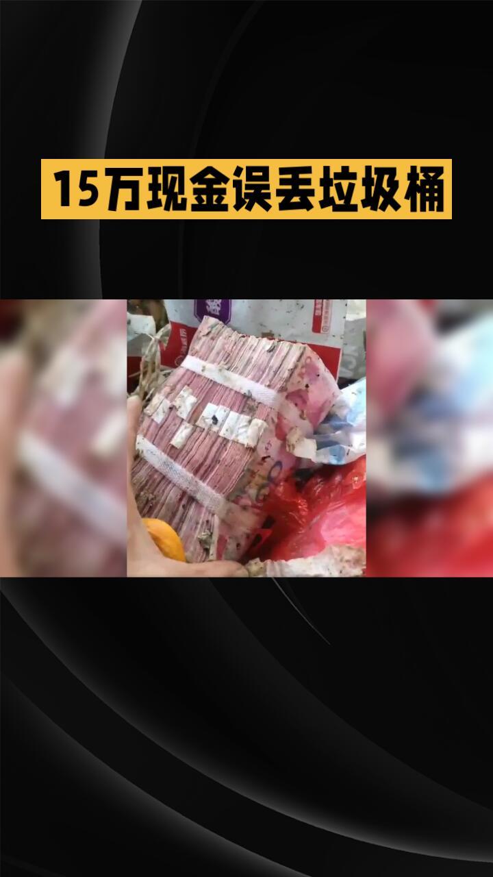 这事儿太刺激了,跟拍电影似的。福建泉州有个孙女士,差点因为一句话没听清,十五万块