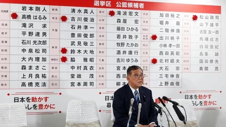 一个君子报仇16年未晚的故事！！！自民党内由最高顾问、前首相麻生太郎领导的麻生