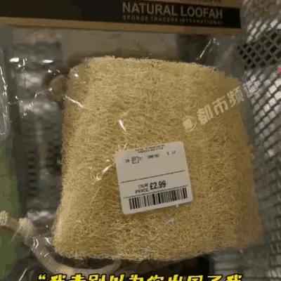 物贵异乡！一中国女生在国外逛超市时，货架上一个熟悉的东西让她当场石化。那一块块被