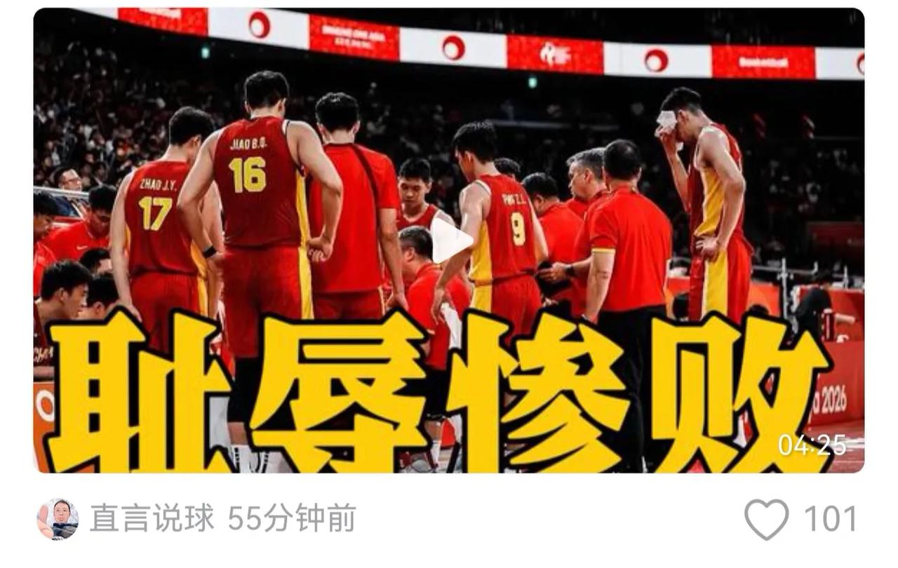 足协塌方、排协缠人、篮协乱动：三大球的病，不在球场在楼里一句话戳破：中国足