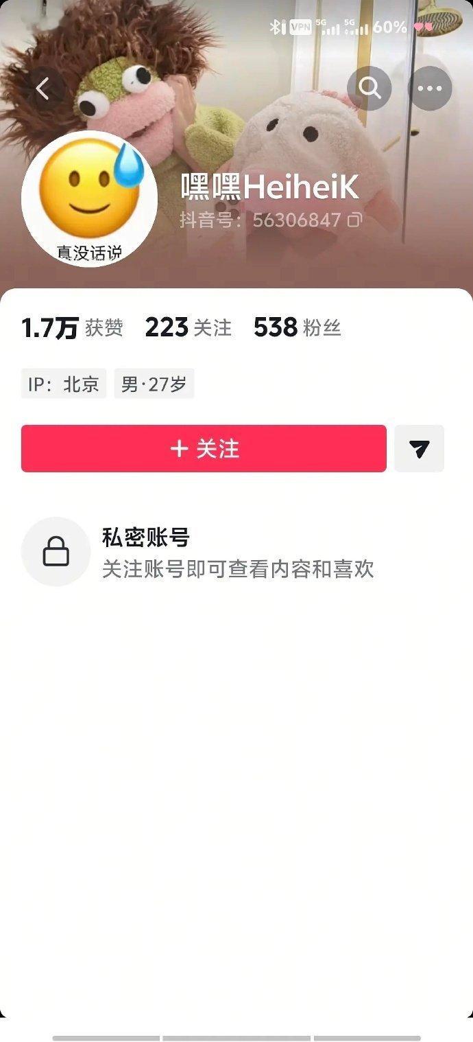 哇哦正午阳光公子哥疑似侯鸿亮儿子