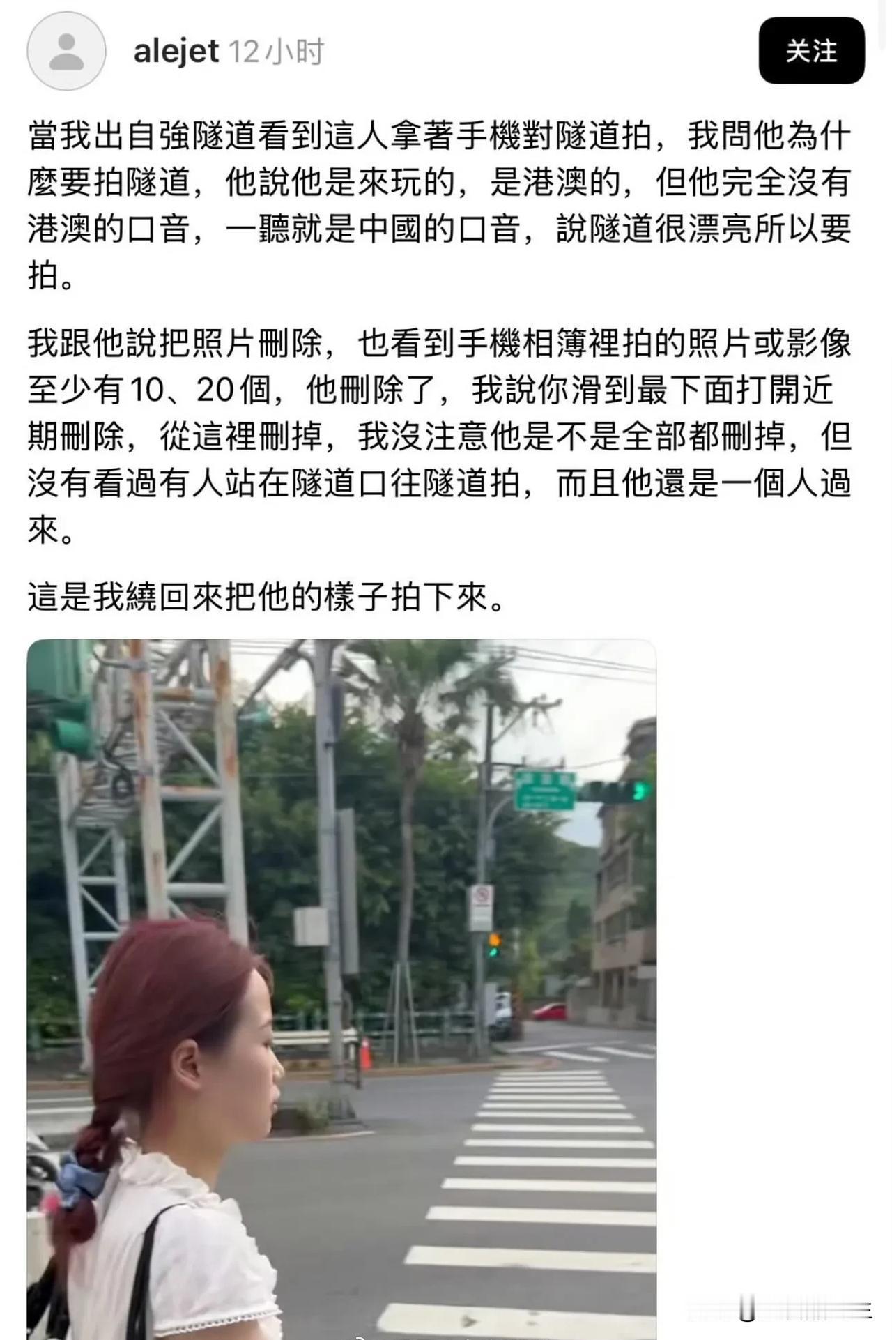 蛙蛙们现在都快神经了，以为去台湾的每一个人都是别有用心。一个蛙蛙看到一个女孩