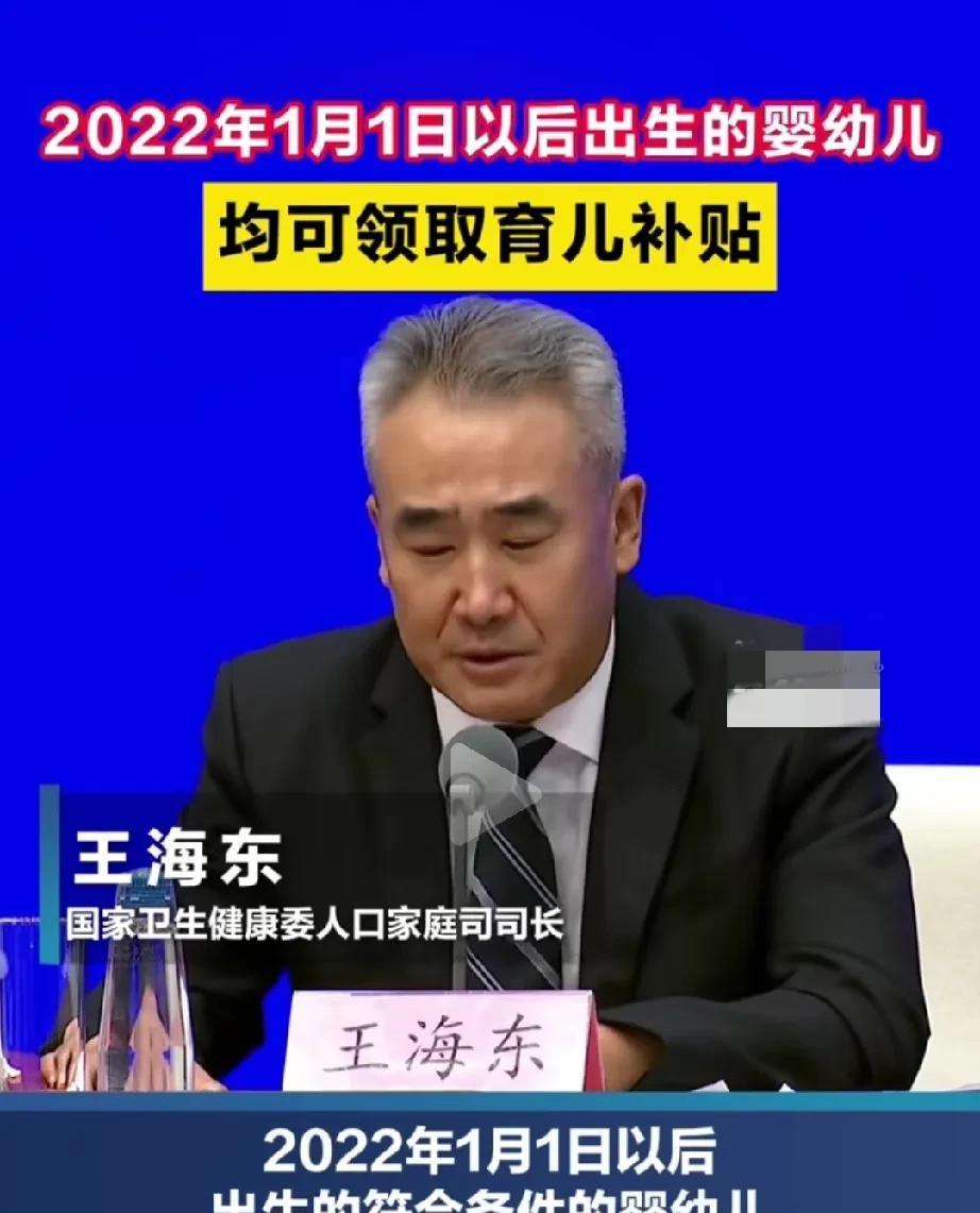你真以为国家发这3600块钱是为了鼓励生育吗？其实暗藏大作用普通家庭过日子都是
